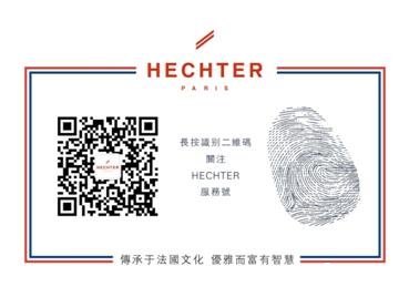 P:\★企划文件\★推广活动文件夹\微信\微信头像及落款\落款-HECHTER服务号.jpg