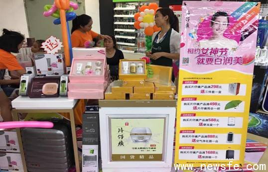 C:\Users\Administrator\Desktop\白润美女神节资料\活动图\微信图片_20170927173523.jpg