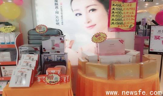 C:\Users\Administrator\Desktop\白润美女神节资料\活动图\微信图片_20170927173541.jpg
