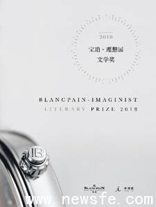 D:\李白临时\临时\宝珀\2018\3月\理想国资料\宝珀主视觉.jpg