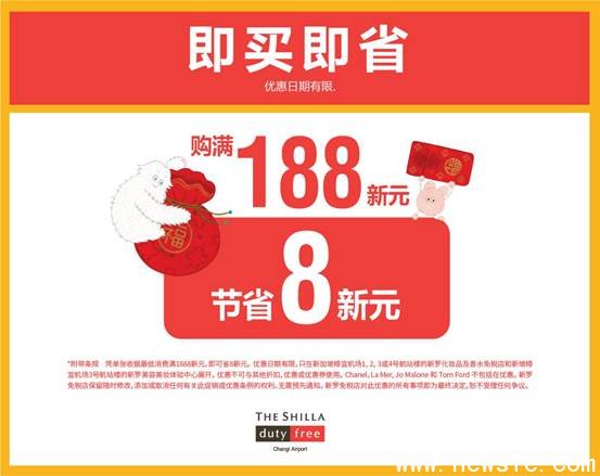 Instant Saving_15-31 Jan 2019_Website_1440x1143ENG_CHI