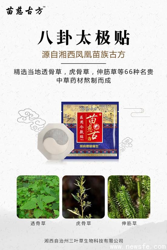 微信图片_20191028175136